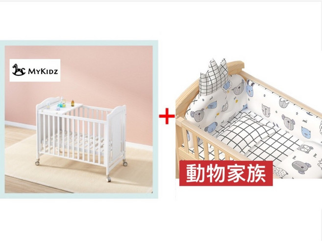 MYKIDZ 嬰兒成長床 多功能嬰兒床 延伸床, 白色嬰兒床+床圍動物家族., 白色, 床圍動物家族