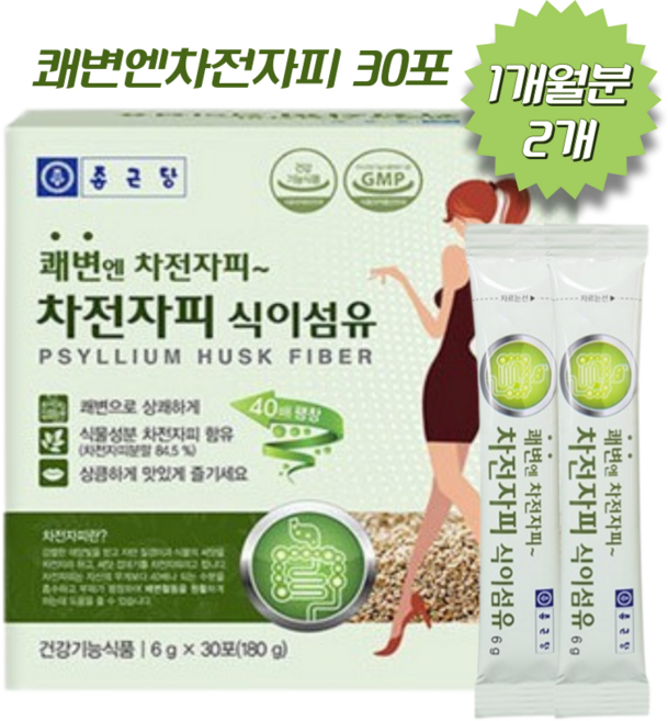 종근당건강 쾌변엔 차전자피 식이섬유 60포 2개월분, 180g, 2개