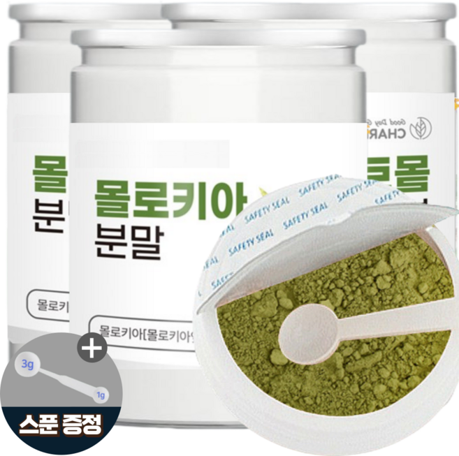 몰로키아 분말 가루 이집트산 100% 몰로키아잎 몰로키아잎이집트, 5개, 150g
