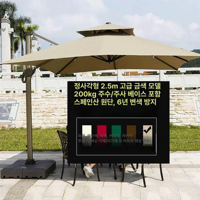 대형 천막 파라솔 그늘막 폴딩 코스트코 초대형 접이식 받침대, 럭셔리 골드 2.5m 400