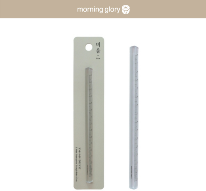 모닝글로리 비움 투명 삼각자 15cm 학생용 수학 학용품 직자, 1개