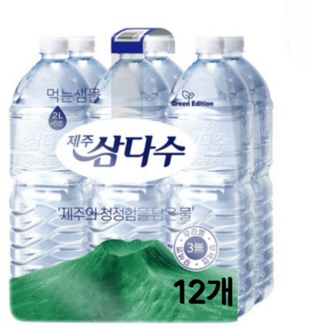 삼다수 제주 광동 당일출발 2리터 유무라벨 랜덤발송 가정 사무실 업소 매장, 2L, 12개