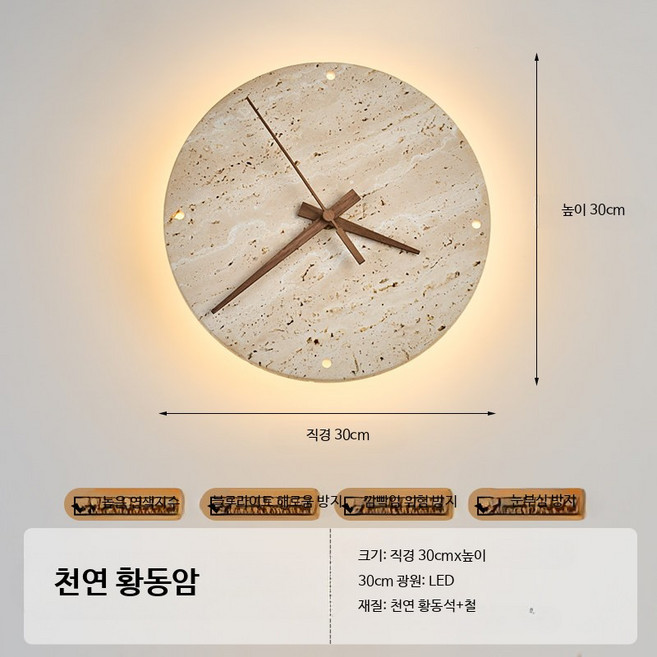 LED 벽등 실내 실외 방수등 조명 외벽 부착등 대리석 램프 6.5x16cm 우드원형, 536-시계형 대형 뒷면 발광
