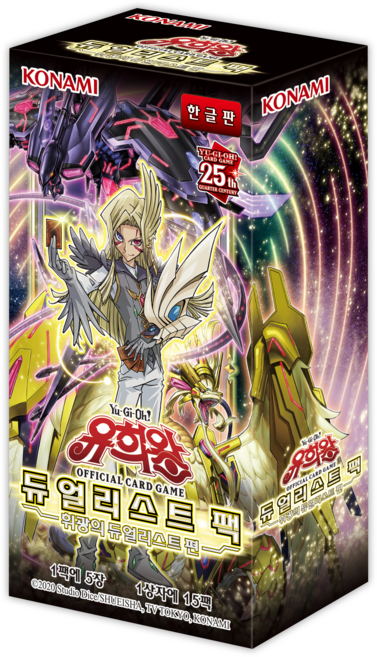 듀얼리스트팩 휘광의 듀얼리스트편 부스터 박스 한글판 유희왕, 2개