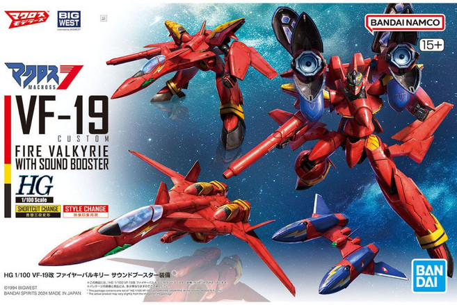 BANDAI 超時空要塞 HG 1/100 VF-19改 火焰可變戰機 音響推進器裝備 模型, 1個