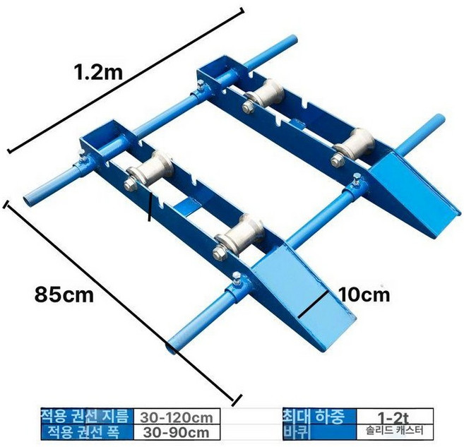 전선 풀링기 받침대 드럼 케이블 와이어 선통대 케이블포설 포설기 거치대 회전대