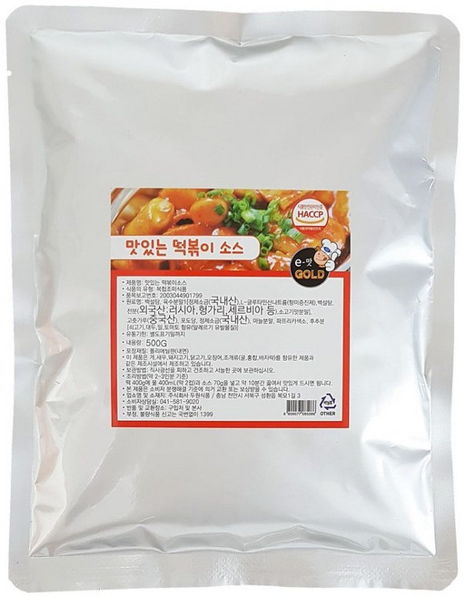 (두원식품) 맛있는 떡볶이 소스 분말 100g GS+2494EA