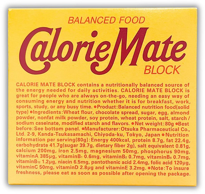 caloriemate低卡營養棒 卡路里能量餅乾 大塚製藥, 1個, 巧克力, 80g