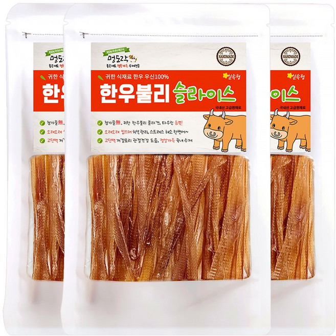 멍도락 한우불리슬라이스 100%한우 우신 오래먹는껌 불리츄 실속형, 불리슬라이스, 50g, 3개