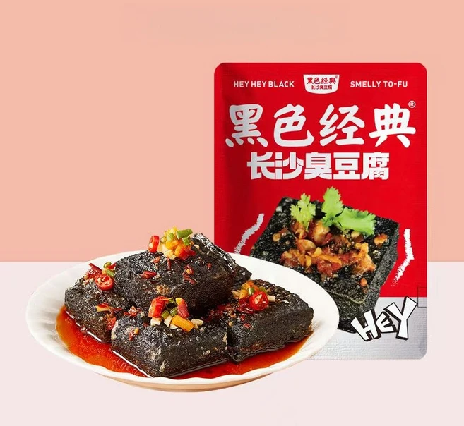중국 야시장 대표음식 취두부 향라맛, 10개, 12g - 쿠팡