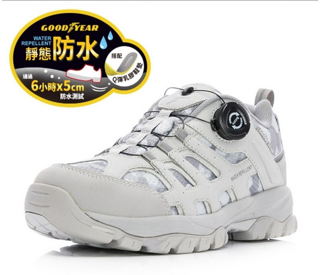 GOOD YEAR 防水耐磨登山健行鞋 旋轉鞋釦設計 6小時x5cm防水測試