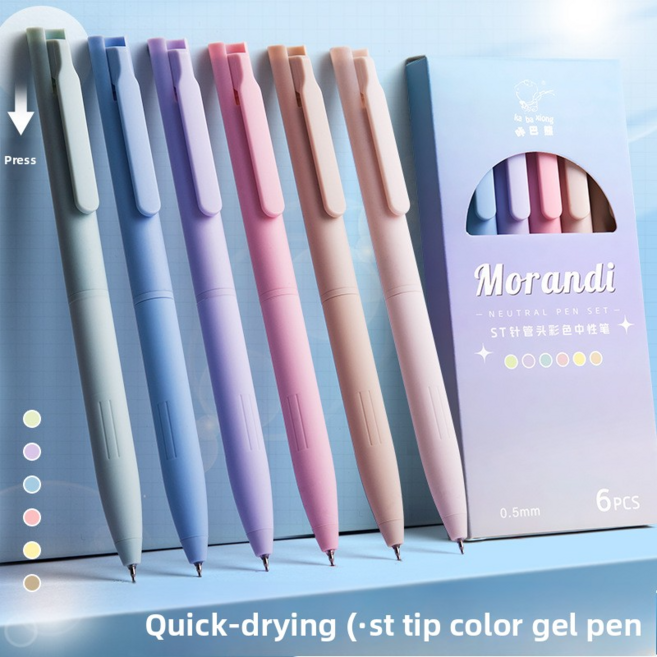 컬러 젤 펜 0.5mm 플라스틱 젤 펜 레트로 모란디 세트, 1개, 1세트(6색)