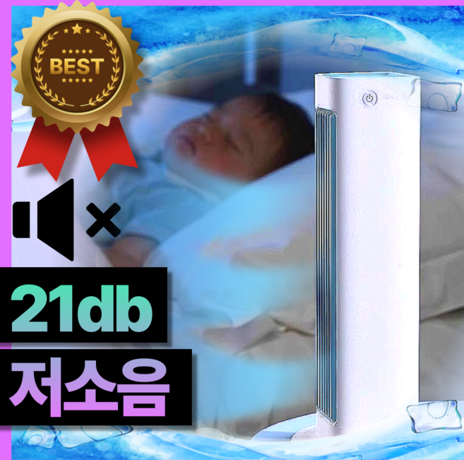 ICEZEN 소음 없는 소형 미니 에어컨 충전식 USB 무선 스탠드형 무타공 벽걸이형 이동식 캠핑 차박, ICEZEN-MA002(로얄아이보리)