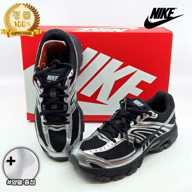 국내매장판 나이키 에어맥스 모토 2K 여성 운동화 런닝화 스니커즈 발편한 신발(스타해쉬 양말 증정)
