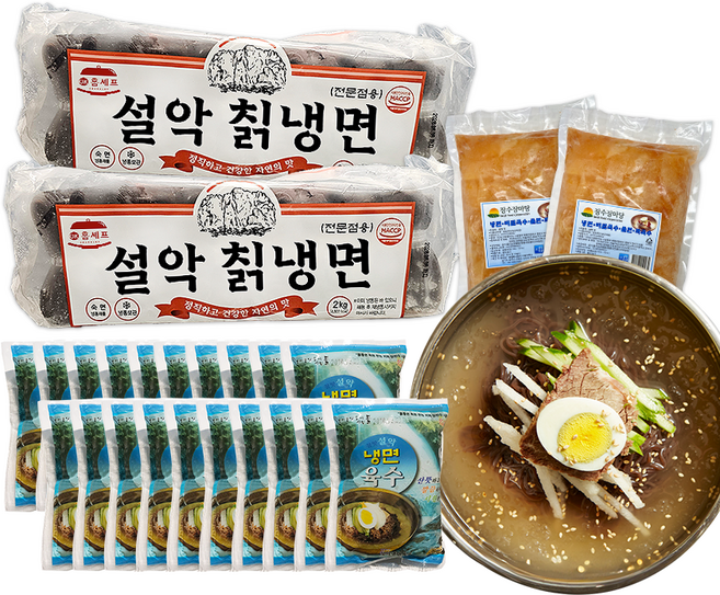 맛있는 참맛 설악육수 물냉면 20인 세트 / 칡냉면 2개 + 설악육수 20개 + 냉면무 2개, 1세트, 12.2kg