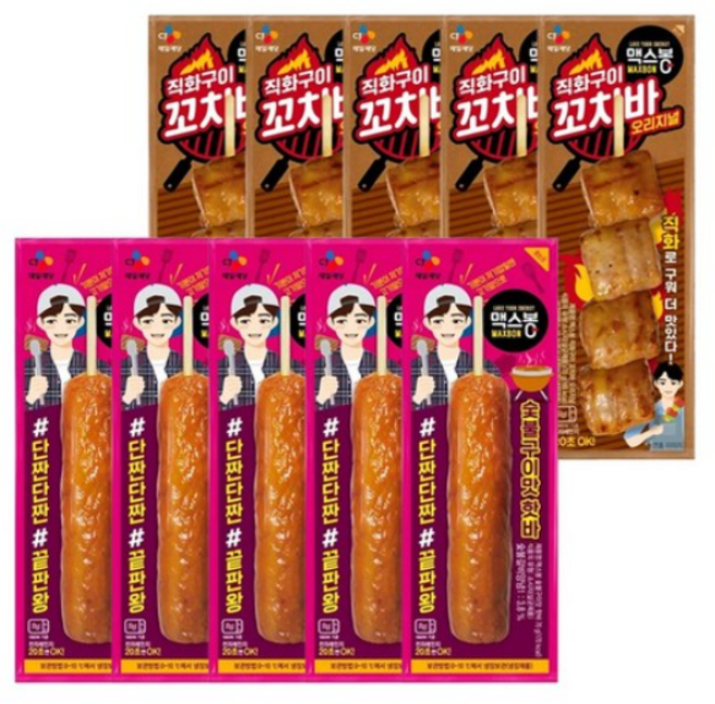 CJ 맥스봉 숯불구이맛 핫바 70g X 5개 + 직화구이꼬치바 오리지널 70g X 5개, 1세트, 700g
