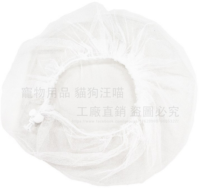 透氣寵物防舔網紗頭套, 白色 (可調整抽繩彈簧扣), 1個