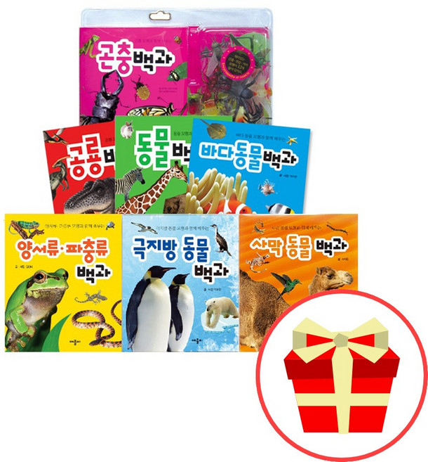 모형으로 배우는 동물 곤충 바다 양서류 사막 조류 공룡 백과 사전 (피규어 12개 포함) 선택구매, 5. 양서류 파충류 백과 (피규어12개 포함)