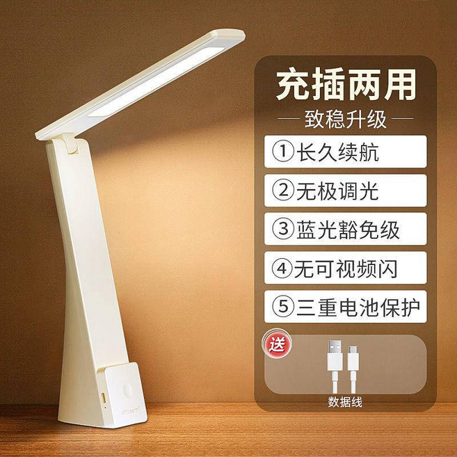 松下充電檯燈 學習專用護眼檯燈 無線觸控調光, 超長續航充插兩用, 灰色