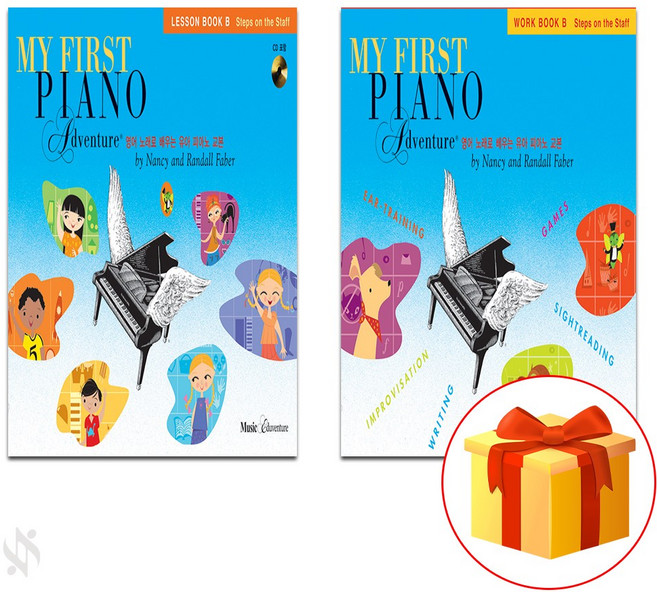 퍼스트 어드벤쳐 유아과정 (B급) 레슨북 B+워크북 B 전 2권 세트 Piano textbook 피아노 교재