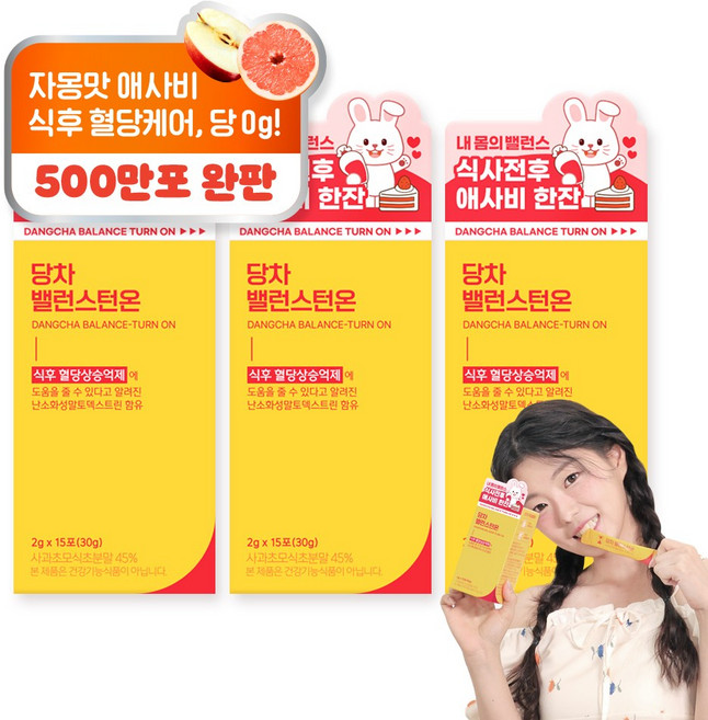 퍼스트헬스케어 쏙차 [공식몰] 당차 밸런스턴온 2g 15개 [2+1], 3박스, 30g