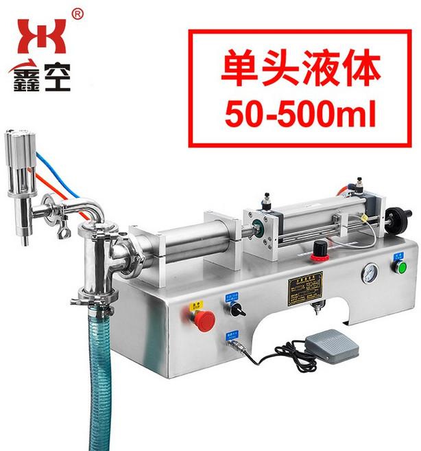 자동 액체 저점도 정량 액상충진기 고점도 흡입식 파이프 100~1000ml 소분기, G. 싱글헤드 액상 50500
