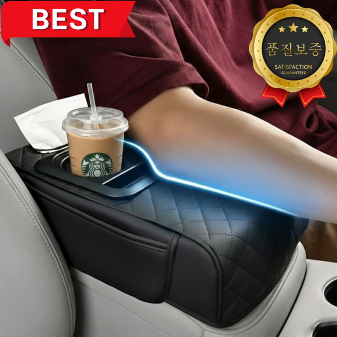 온베스트 차량용 콘솔 쿠션 자동차 팔걸이 쿠션, 01. 블랙, 1개