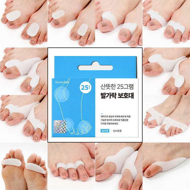 탑건강 실리콘 발가락 보호대 링 15종, 13_발바닥보호패드, 1개