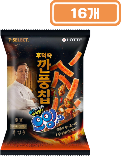 롯데 오잉 후덕죽 깐풍칩, 16개, 65g 대표 이미지 - 후덕죽 추천