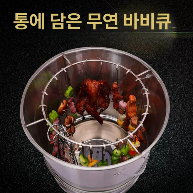 훈제항아리훈연 숯불 화로 드럼통 스모커 대형 훈제요리, 단층 소형 패키지-구운 2