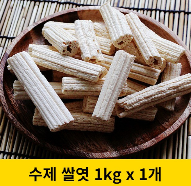 담양 수제 쌀엿 1kg 전통쌀엿 600g, 1개