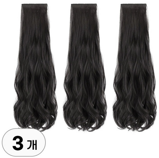 3개 세트 풍성 붙임 머리 가발 롱 헤어 피스 똑딱이 부분 반가발 직모 글램펌 젤리펌 여성 생머리 웨이브, S99016A(60cm 3개입, 1세트, 글램펌 자연블랙