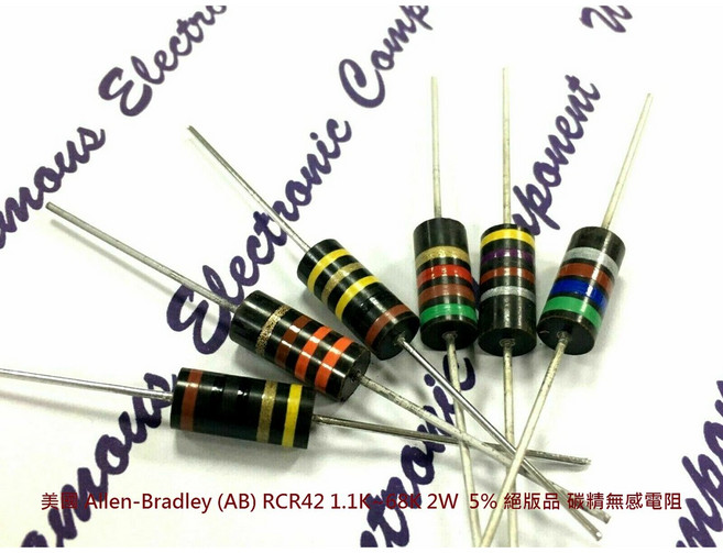 美國 Allen-Bradley (AB) RCR42 1.1K 680K 2W 5% 絕版品 碳精無感電阻 x1個, 39K, 1個