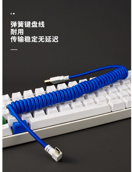 HHKB 해피해킹 miniusb 팔꿈치 키보드 케이블 스프링 텔레스코픽 꼰 메쉬는 hhkb 포커와 같은 키보드에 적합합니다. 개발자키보드, 1.  왼쪽 굽힘, 3.  빨강