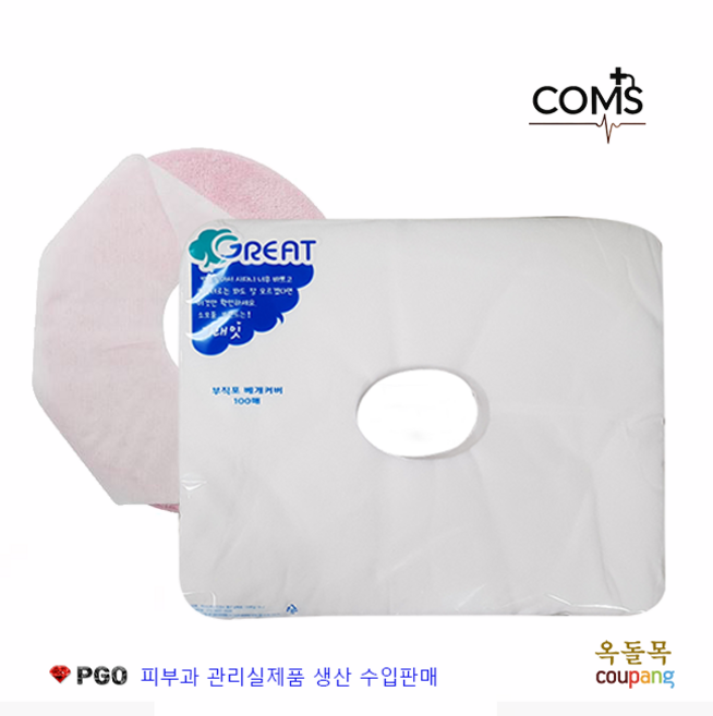 [옥돌목] 피지오 일회용베개커버 100매포장 마사지베개커버 부직포 얼굴자국 방지베개커버 피부과 피부관리실제품 전용화장품그래잇소모품 피부미용 피부관리, * 부직포베개커버-100매
