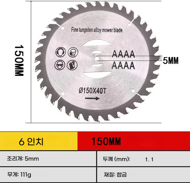 DZX 예초기용 초경합금 원형 예초기날 초경팁 충전식 가스식 엔진식 모두 사용가능 예초톱날, 3개