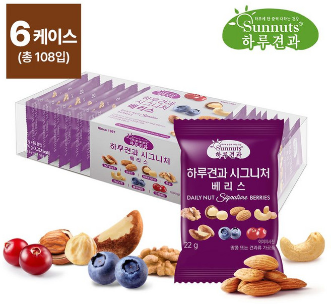 하루견과 시그니처 베리스, 108개