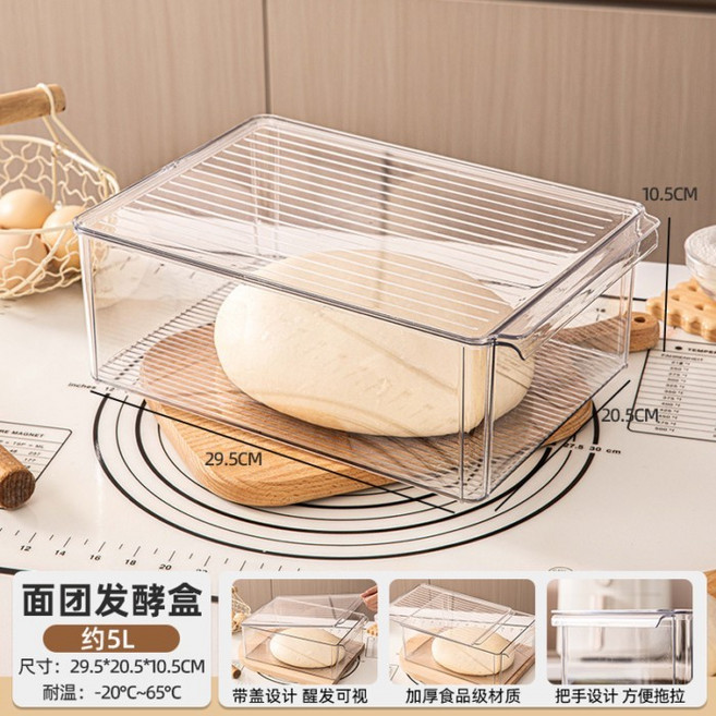 食品級麵團發酵盒 麵包吐司醒發盒 廚房收納冰箱保鮮盒 烘焙專用, 1個, 5L 1只