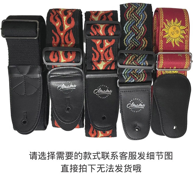 기타 스트랩 어깨끈 멜빵 JH13 지미 라이브 짐 표범, 확장 미결점 상세문의, 1개