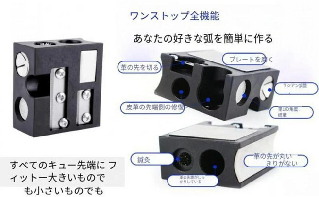 휴대용 당구 큐 스틱 관리 게임 장비용 정밀 쉐이퍼, 01 220V, 1개