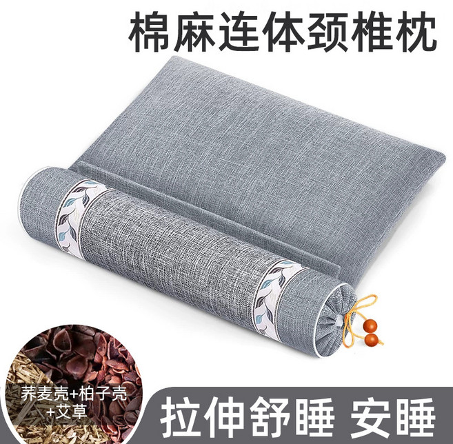 頸椎專用枕頭睡覺護頸椎充氣加熱震動按摩12味艾草蕎麥成人護頸枕, 蕎麥殼+柏籽殼+艾草-高級灰