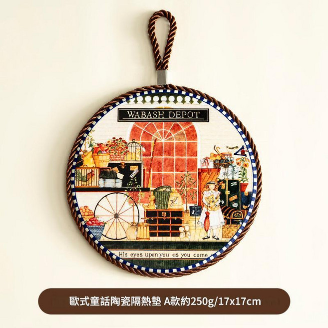 Wabash Depot 歐式童話陶瓷隔熱墊, A款 - 16cm*6cm - 1個, 1個