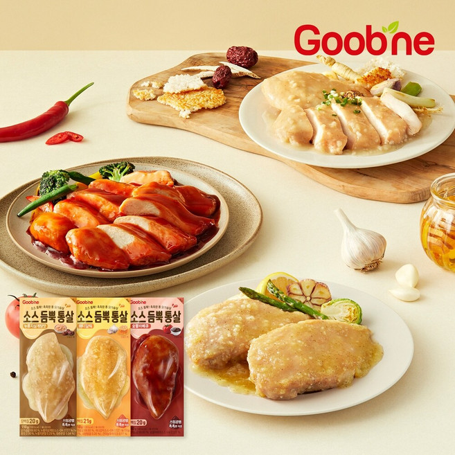 굽네 소스듬뿍통가슴살 3종 9팩 골라담기, 9개, 110g