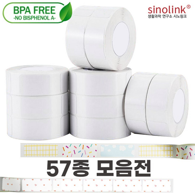 NIIMBOT D11 D110 라벨 프린터 용지 라벨지, 견출지 블루 14x30