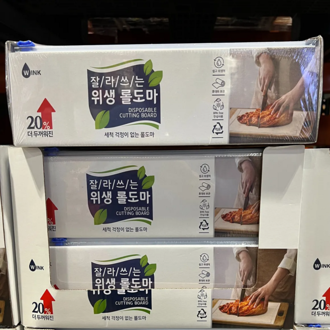 윙크 위생 롤 도마 30cm x 15m 코스트코 일회용 도마 캠핑용 김치 고기 썰기, 1개, 반투명