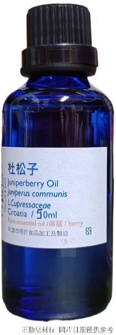杜松子精油 克羅埃西亞, 1個, 10ml
