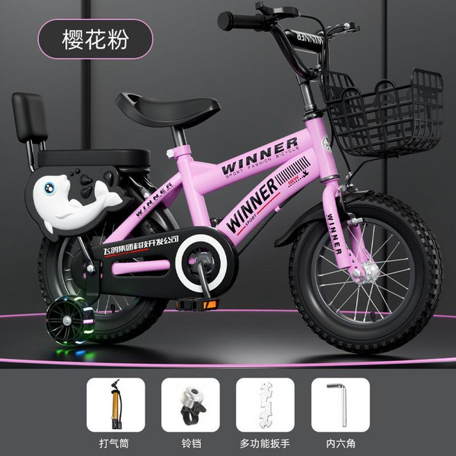 Winner 兒童自行車, 1個, 豪華升級粉+后座+暴君輪+大禮包14寸建議身高90-105CM