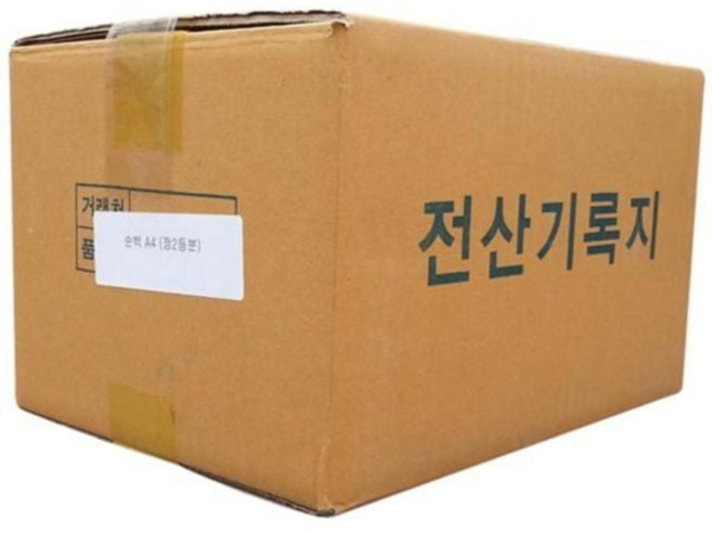 출력용 세금계산서 종이 A4 문서 1500매 순백이등분지 백색등분지 90g 프린터용 출력용지 cly+38872OK