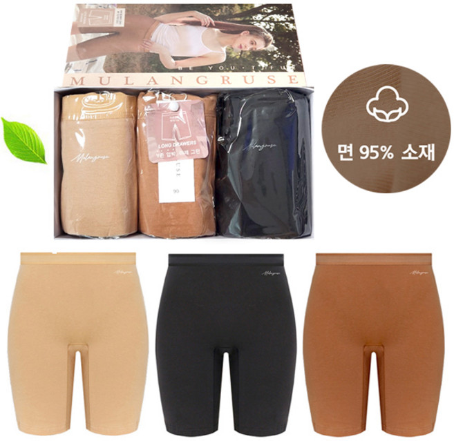 팬티겸 속바지 빅사이즈 말리지않는팬티 마이 면롱드로즈 3종