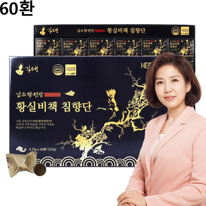 부모님 효도 선물 한의사 김소형원방 황실배책 침향단 60환, 60개